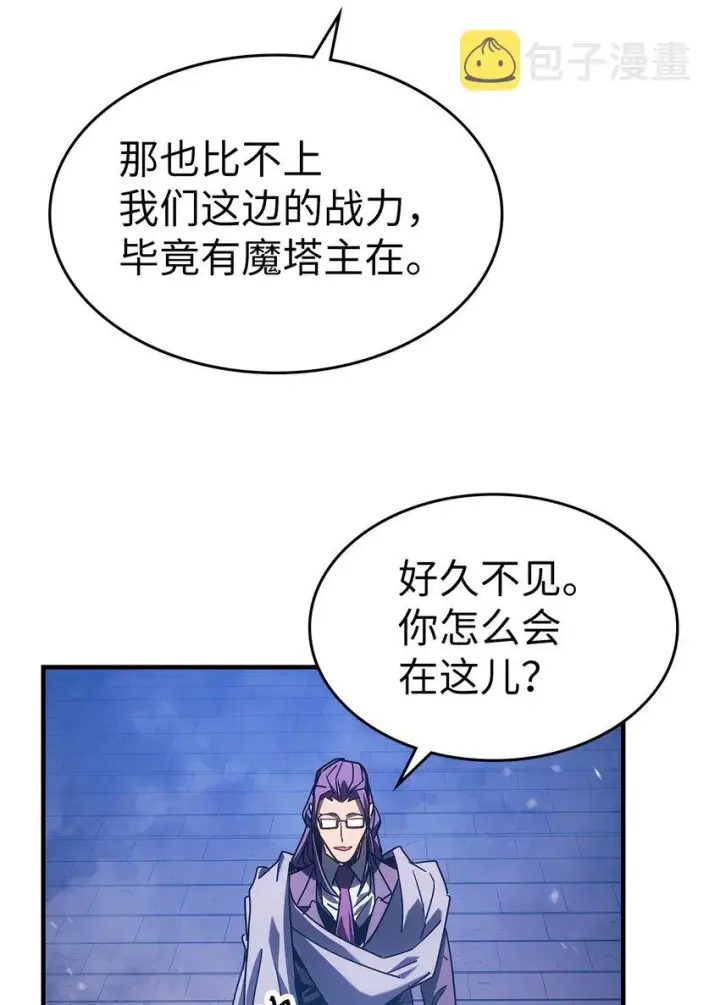 《归还者的魔法要特别》186 186图38