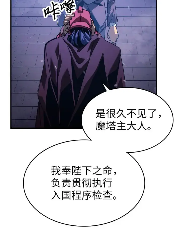 《归还者的魔法要特别》186 186图39