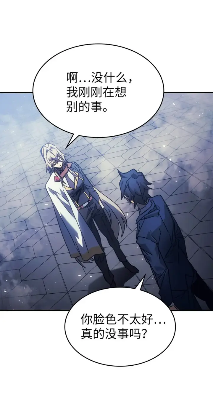 《归还者的魔法要特别》186 186图4