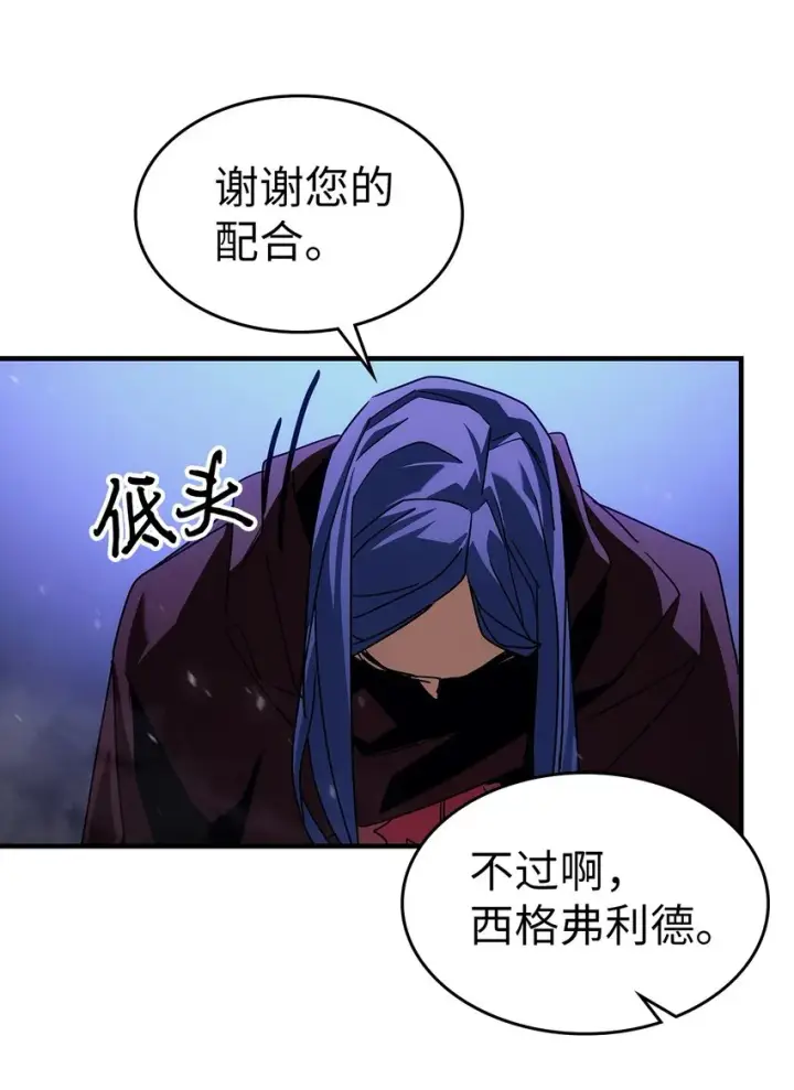 《归还者的魔法要特别》186 186图42