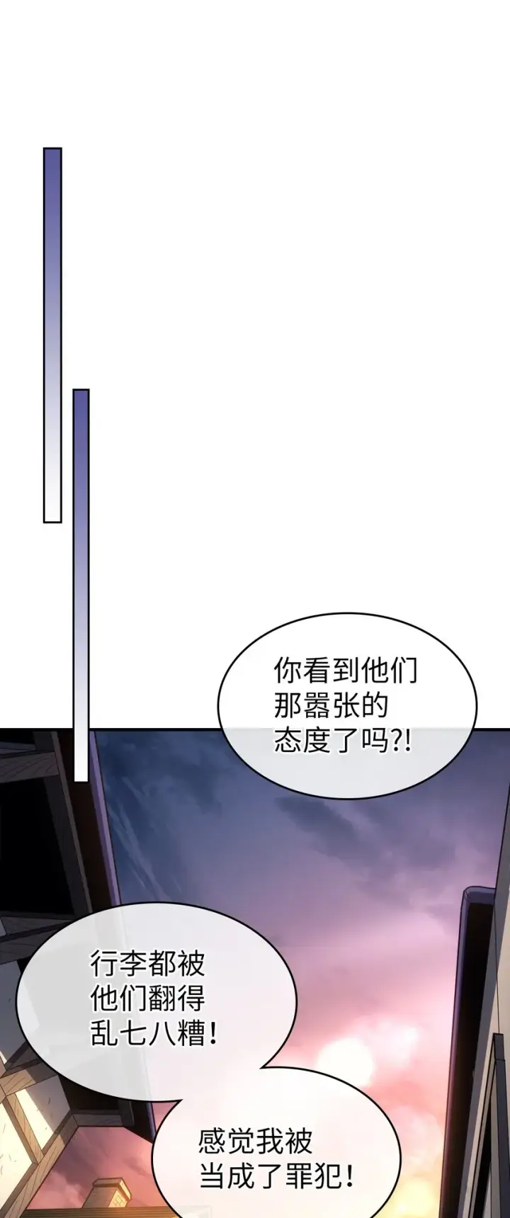 《归还者的魔法要特别》186 186图49