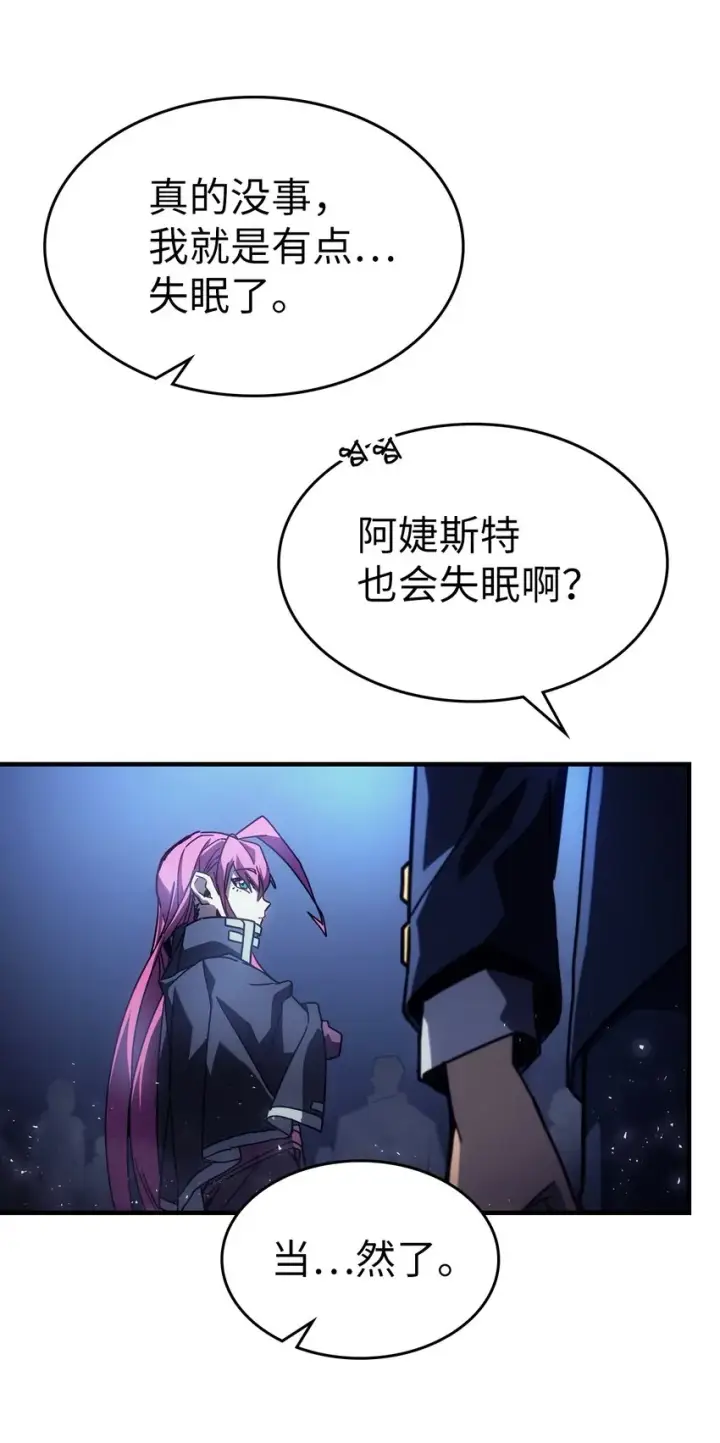 《归还者的魔法要特别》186 186图5
