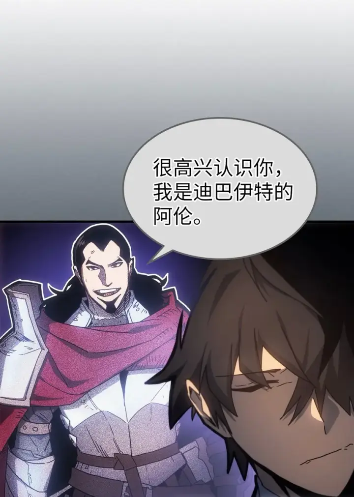 《归还者的魔法要特别》186 186图55