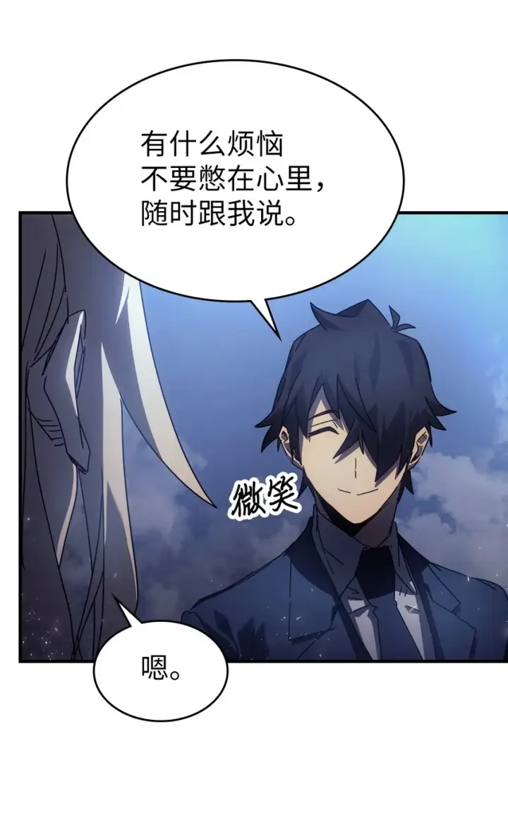 《归还者的魔法要特别》186 186图6