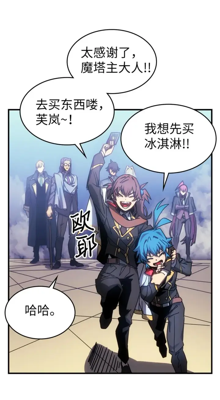 《归还者的魔法要特别》186 186图60