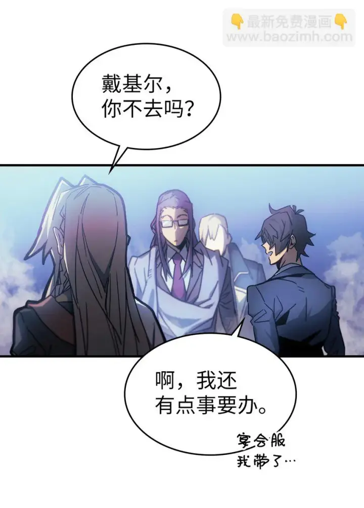 《归还者的魔法要特别》186 186图61