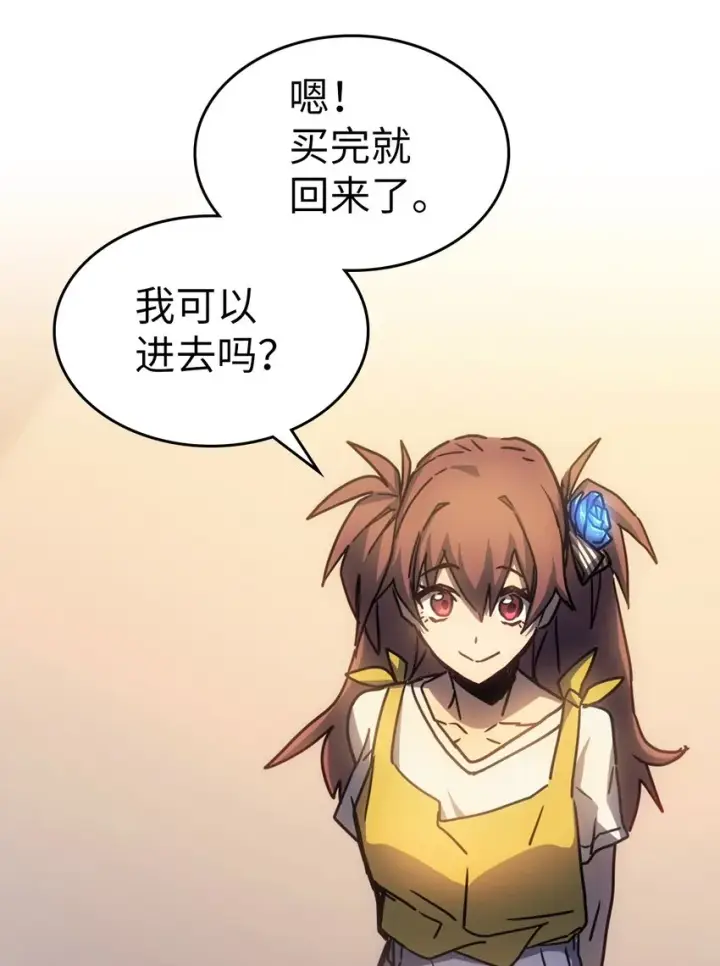 《归还者的魔法要特别》186 186图72