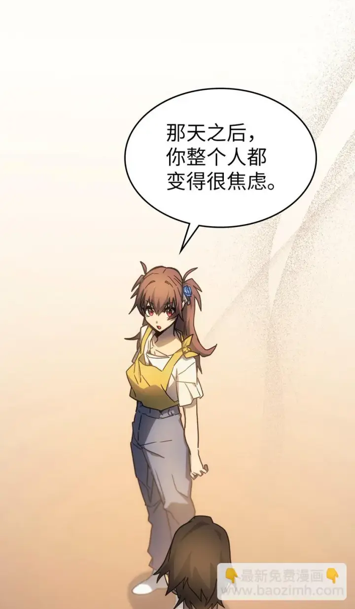 《归还者的魔法要特别》186 186图76
