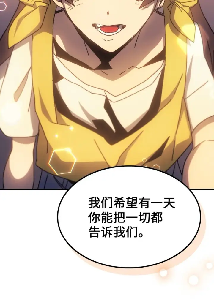 《归还者的魔法要特别》186 186图83