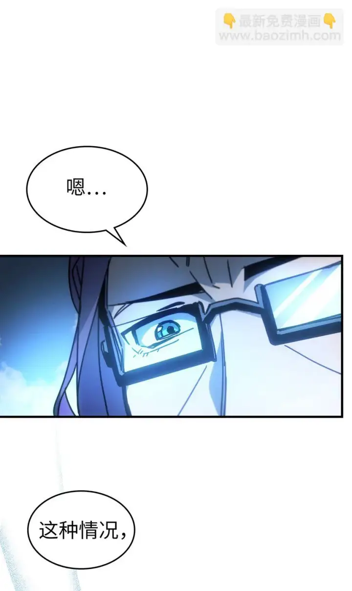 《归还者的魔法要特别》186 186图87