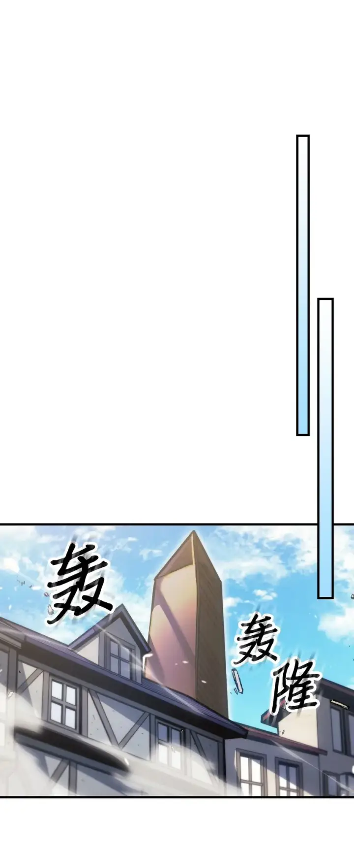 《归还者的魔法要特别》191 191图27