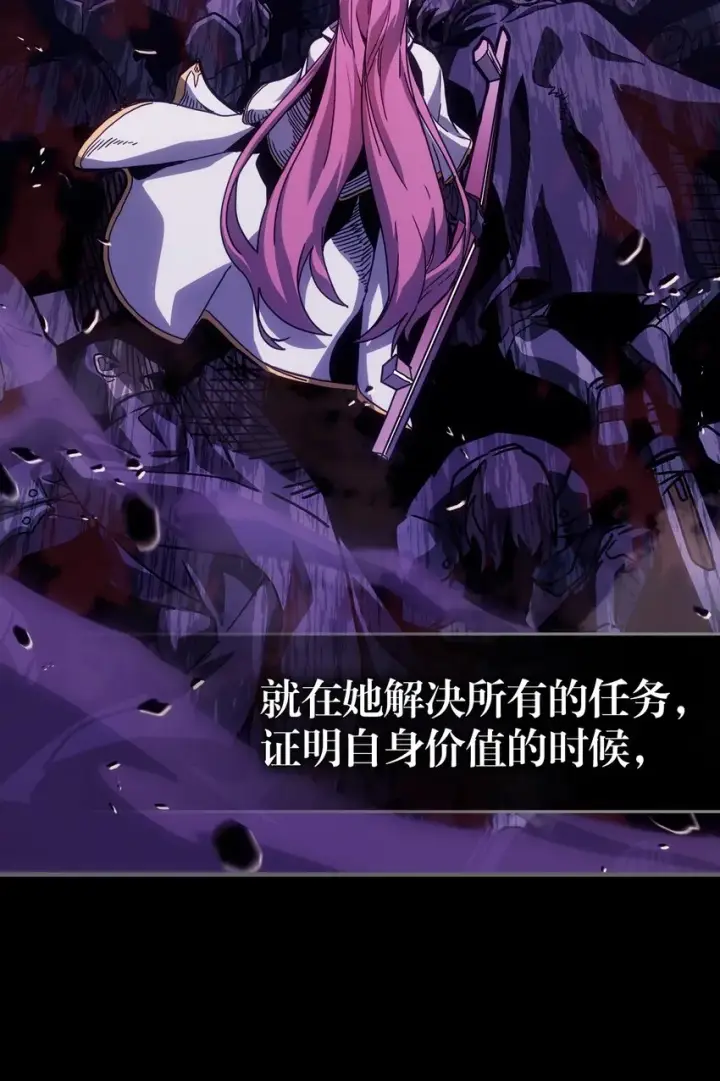 《归还者的魔法要特别》192 192图14