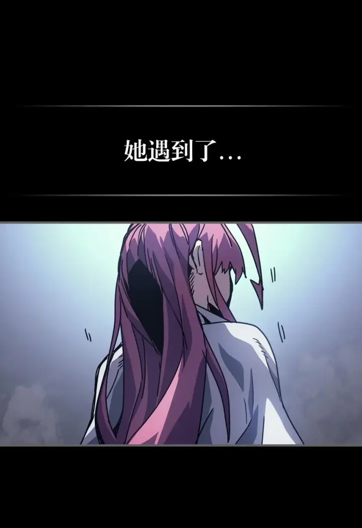 《归还者的魔法要特别》192 192图15