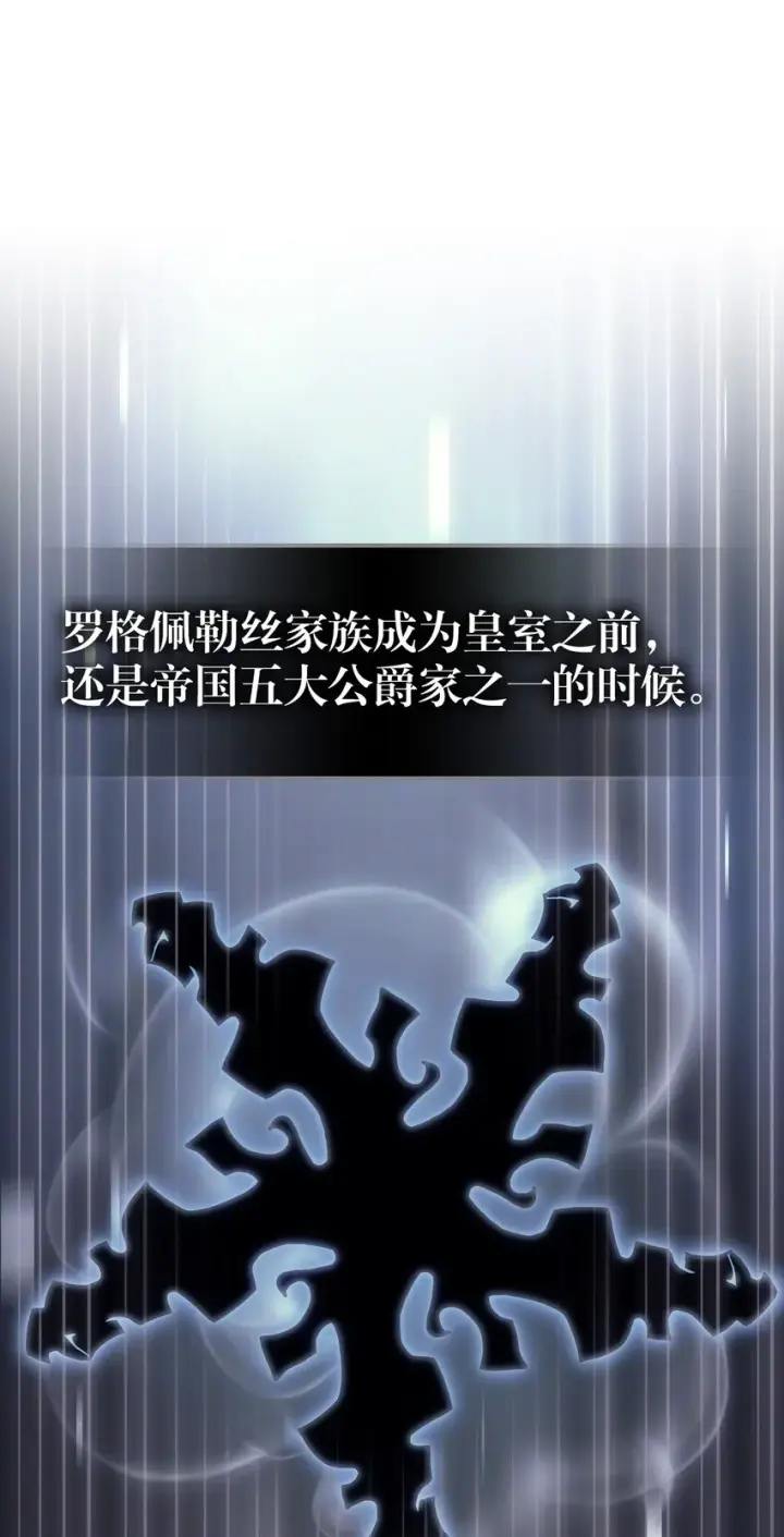 《归还者的魔法要特别》192 192图2
