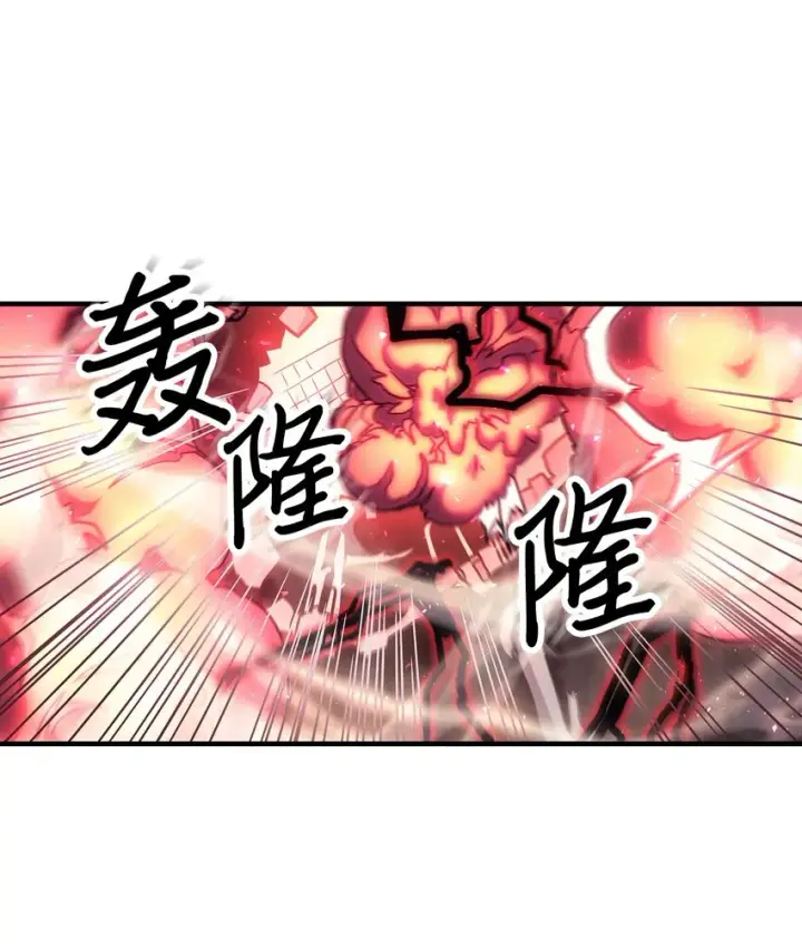 《归还者的魔法要特别》192 192图20