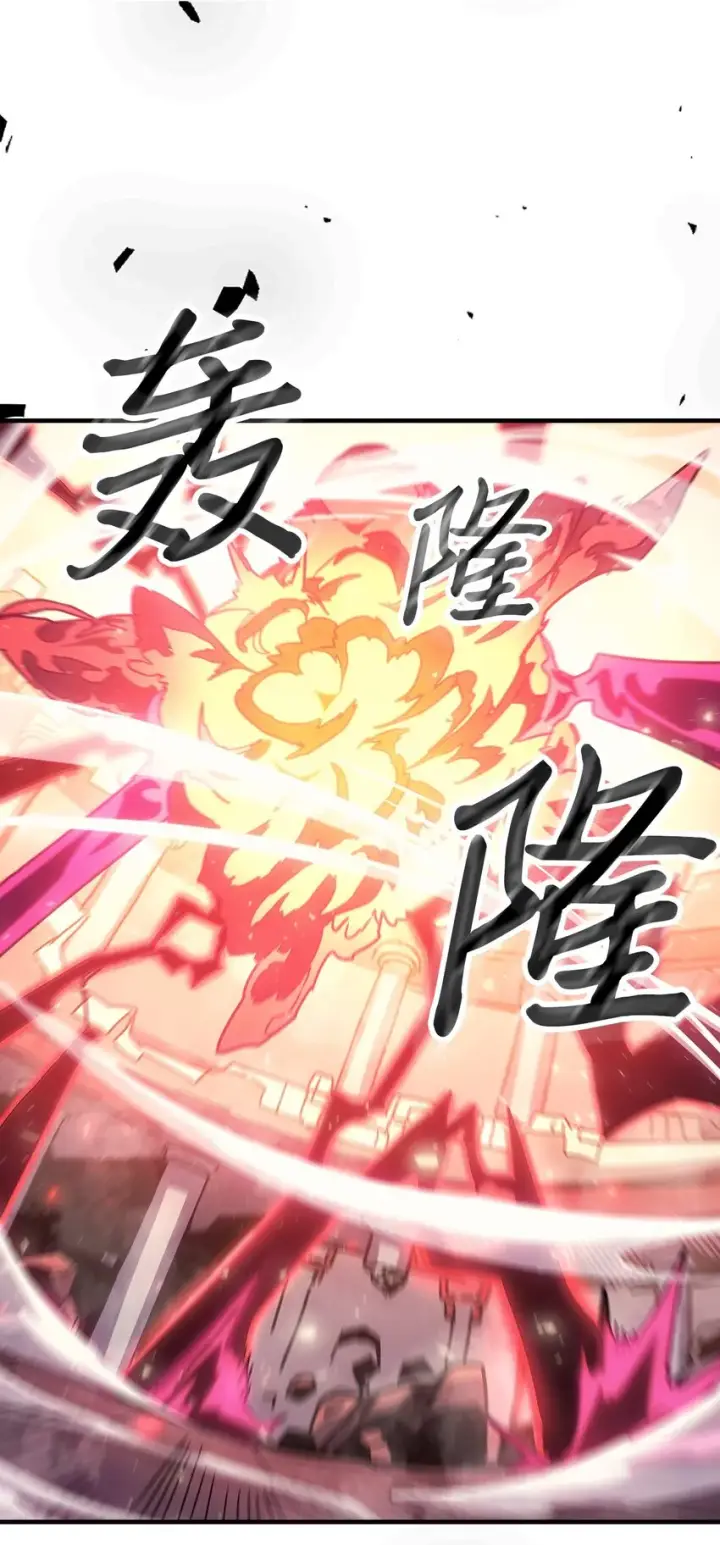 《归还者的魔法要特别》192 192图23