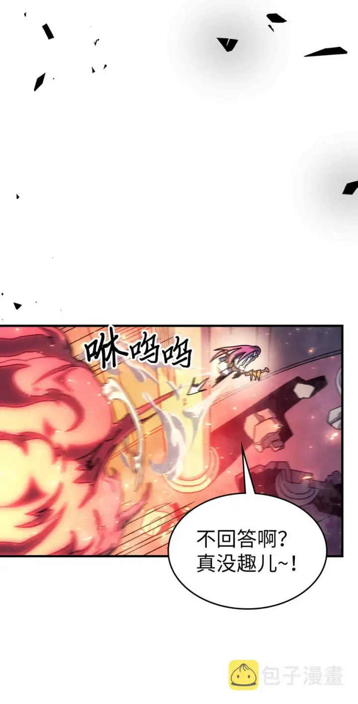《归还者的魔法要特别》192 192图24