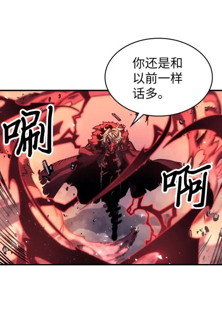 《归还者的魔法要特别》192 192图25