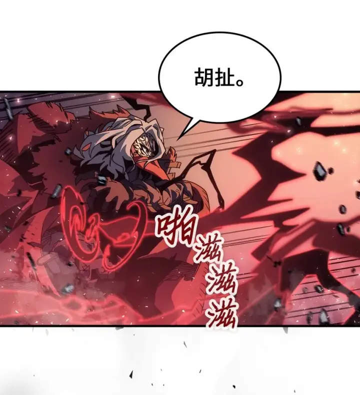《归还者的魔法要特别》192 192图27