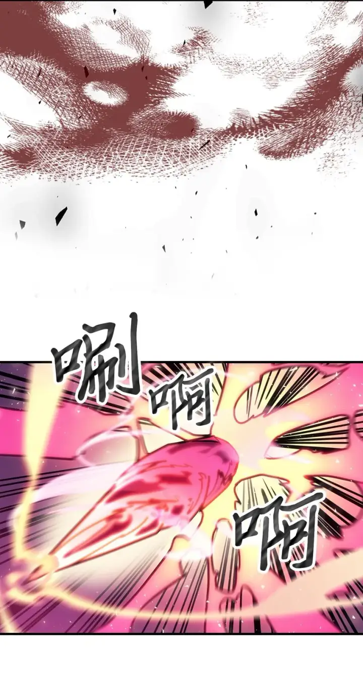 《归还者的魔法要特别》192 192图29