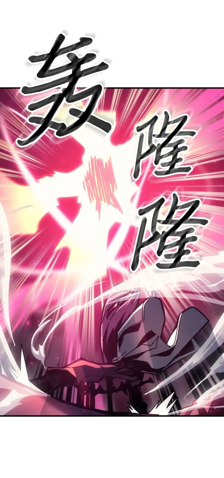 《归还者的魔法要特别》192 192图32