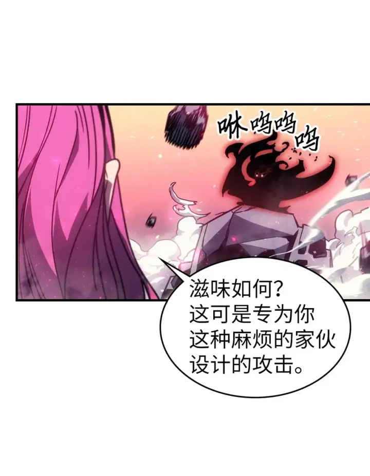 《归还者的魔法要特别》192 192图33