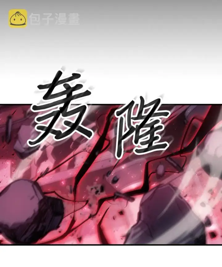 《归还者的魔法要特别》192 192图44