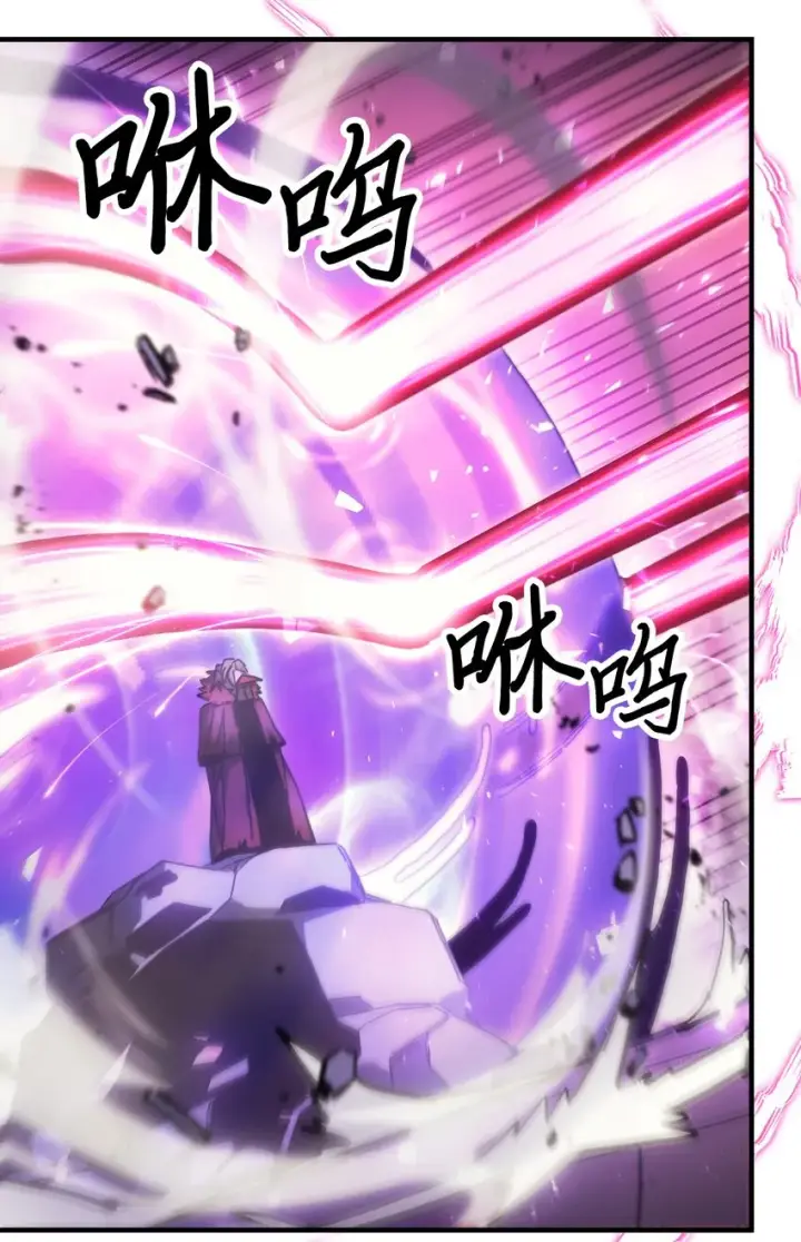《归还者的魔法要特别》192 192图47