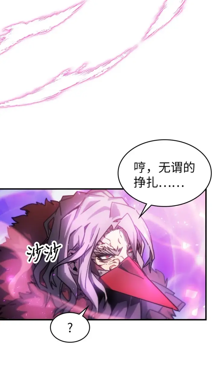 《归还者的魔法要特别》192 192图48