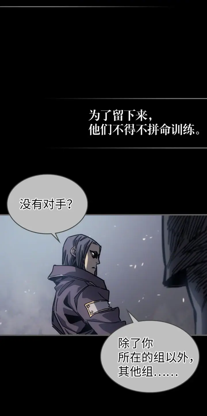 《归还者的魔法要特别》192 192图5