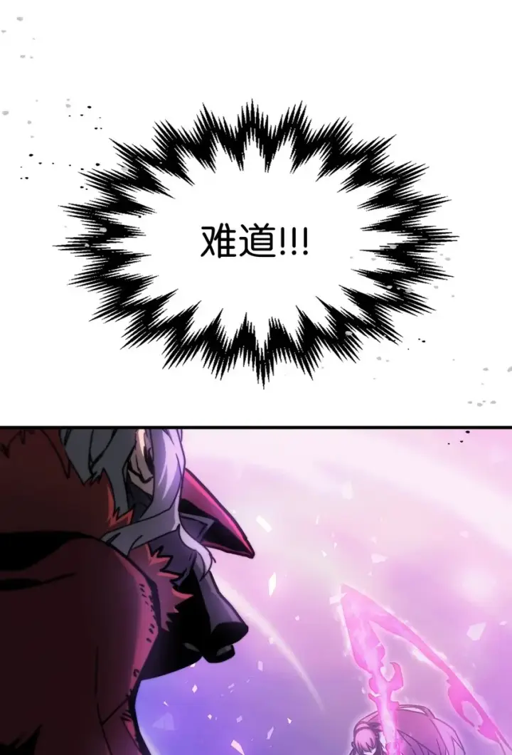 《归还者的魔法要特别》192 192图50