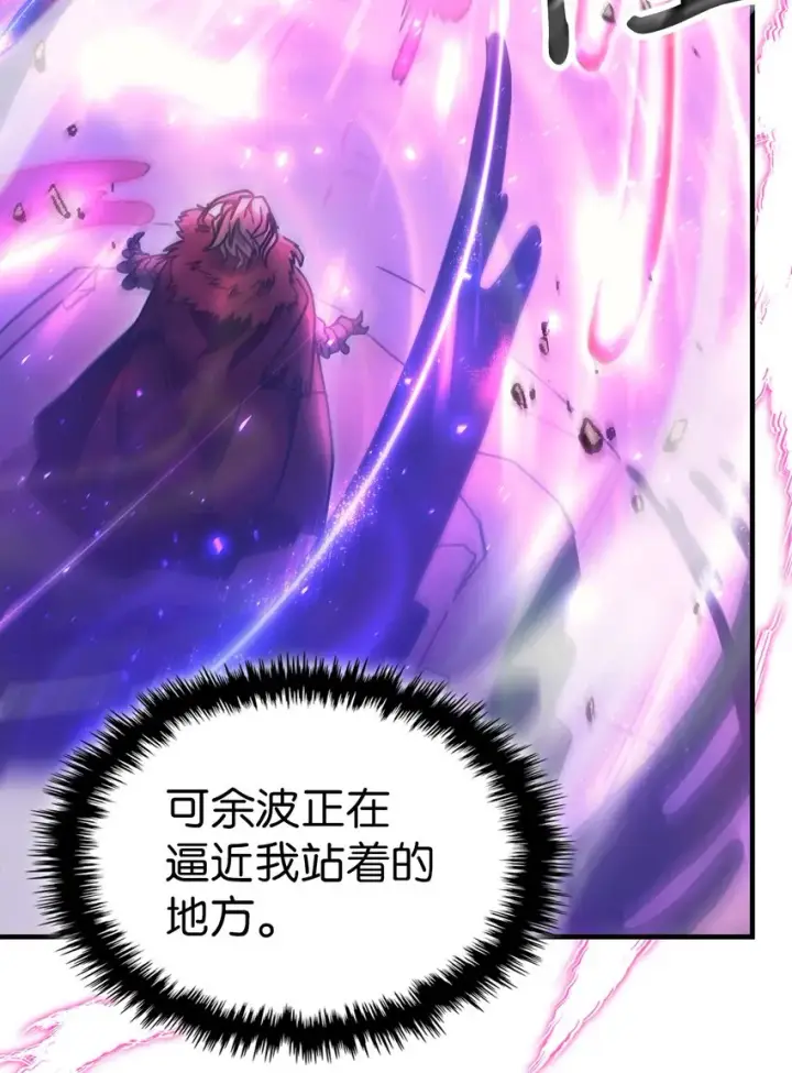 《归还者的魔法要特别》192 192图55