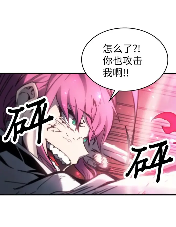 《归还者的魔法要特别》192 192图58