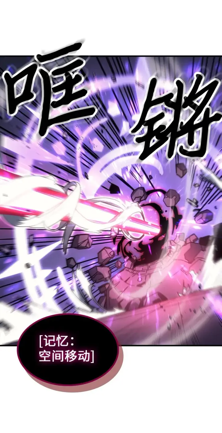 《归还者的魔法要特别》192 192图59