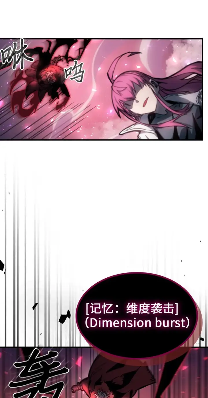 《归还者的魔法要特别》192 192图60