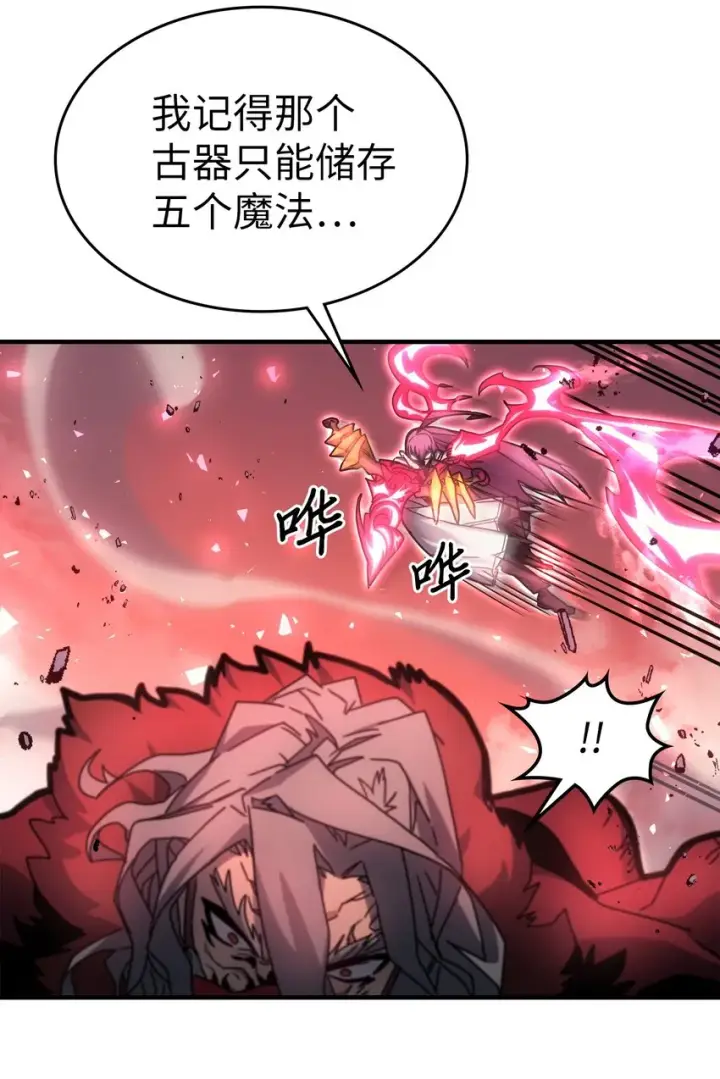 《归还者的魔法要特别》192 192图63