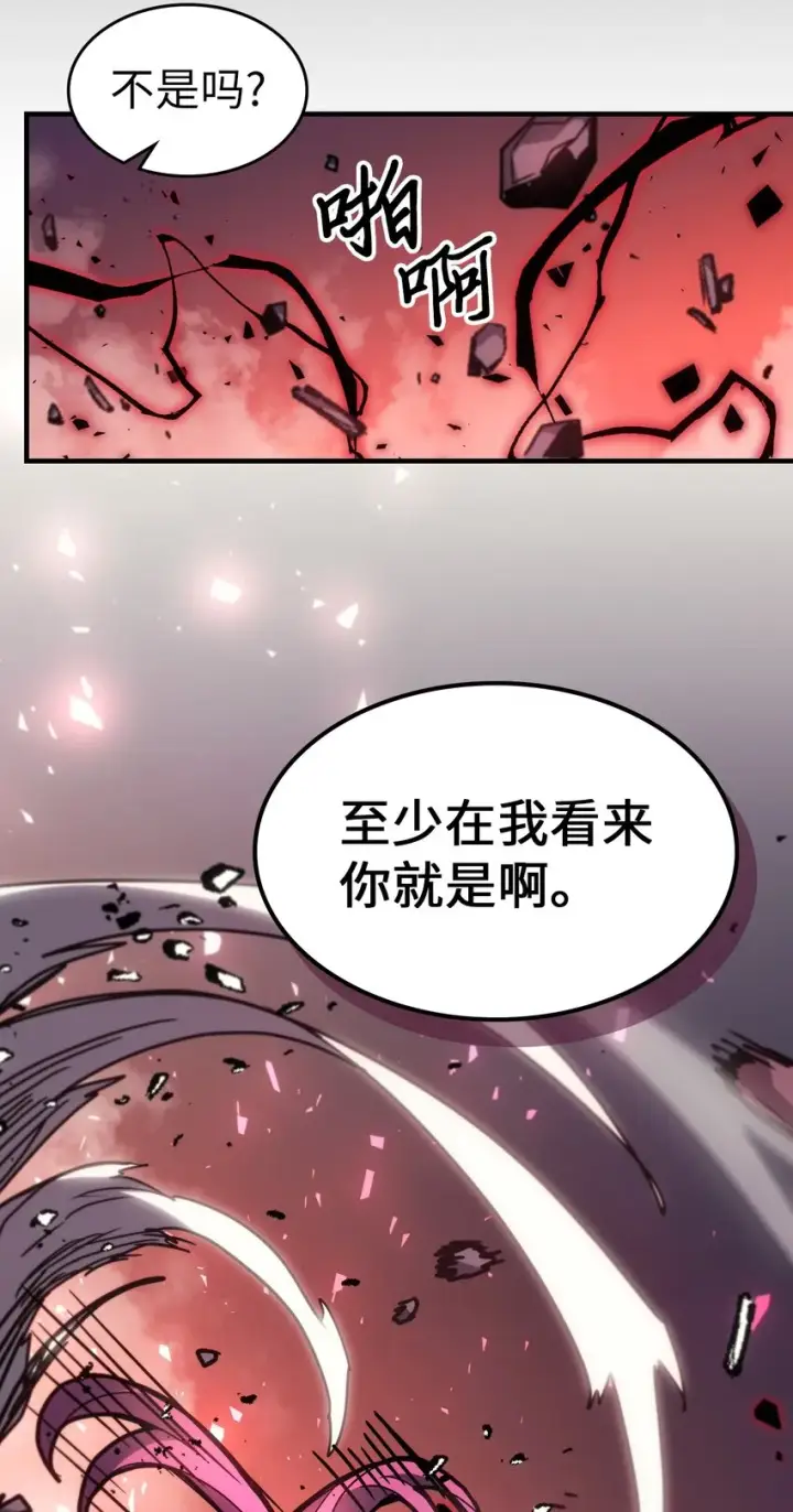 《归还者的魔法要特别》192 192图75
