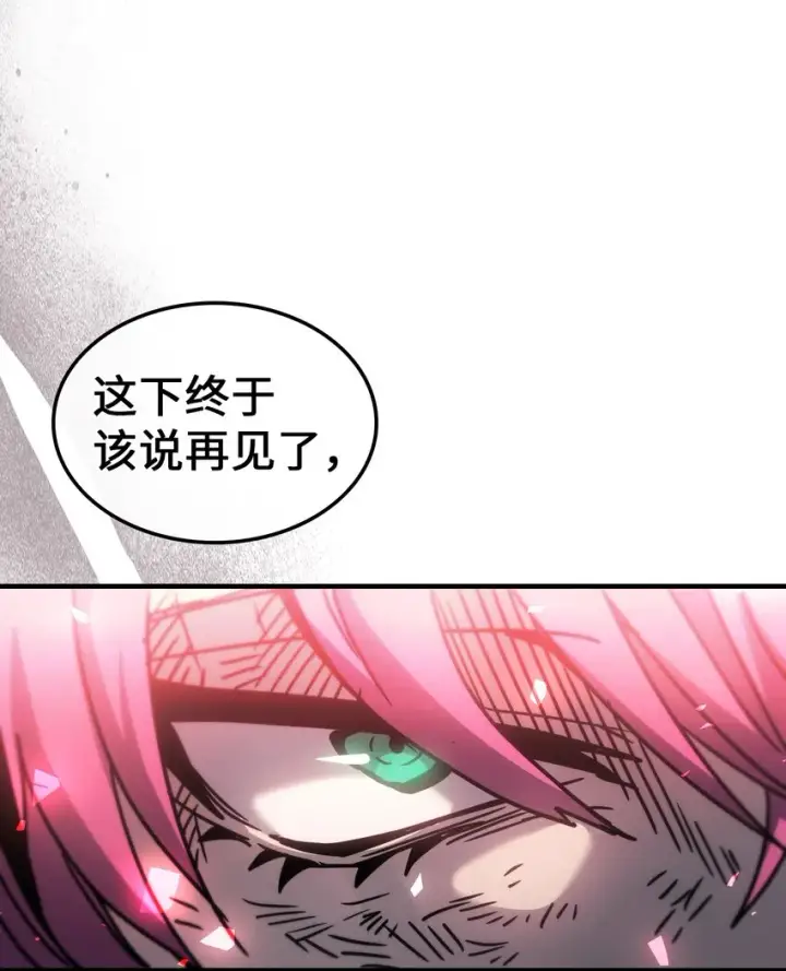 《归还者的魔法要特别》192 192图77