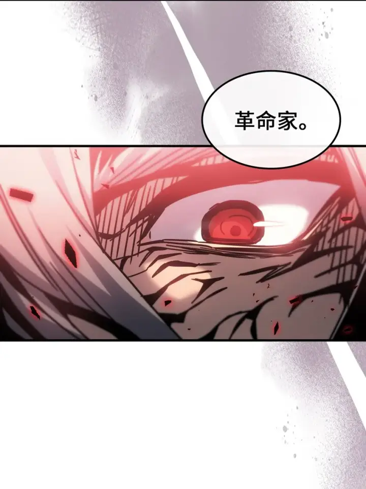 《归还者的魔法要特别》192 192图78