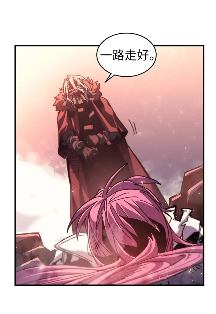 《归还者的魔法要特别》193 193图83