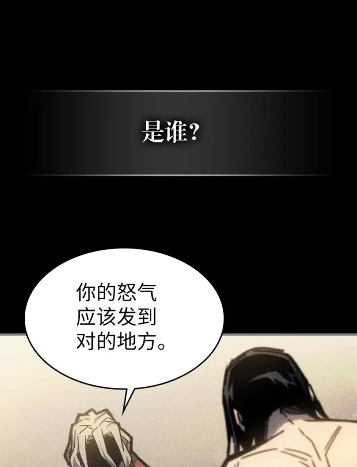 《归还者的魔法要特别》196 196图10