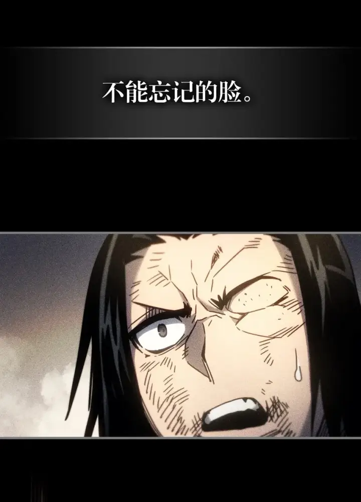 《归还者的魔法要特别》196 196图13