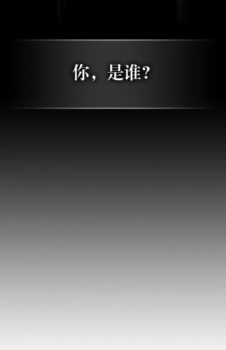 《归还者的魔法要特别》196 196图16