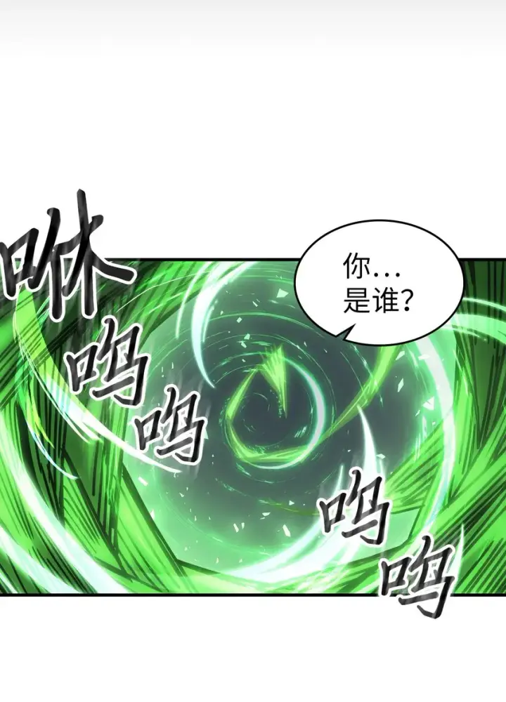 《归还者的魔法要特别》196 196图17