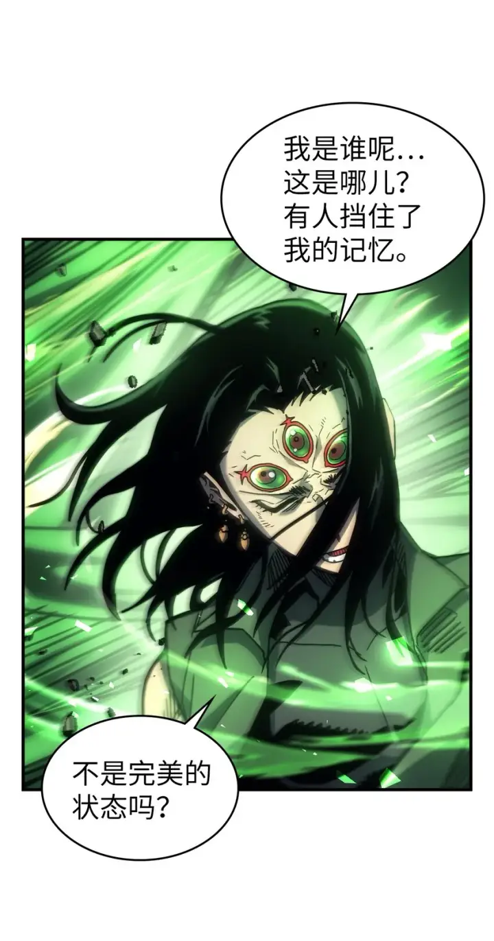《归还者的魔法要特别》196 196图19
