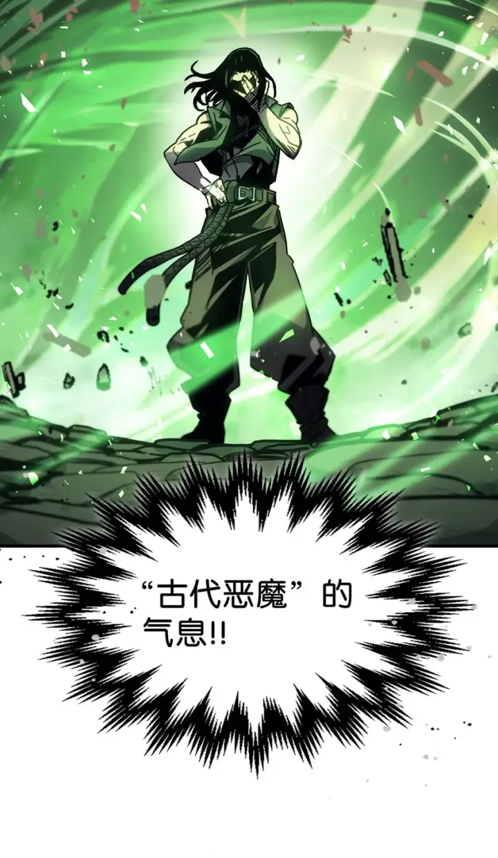 《归还者的魔法要特别》196 196图22