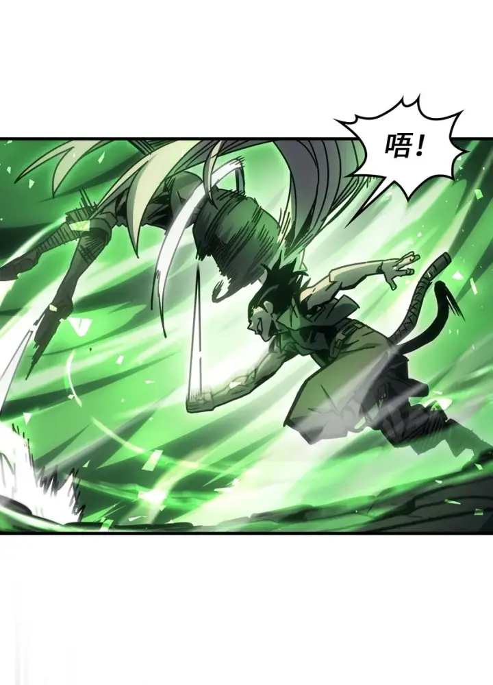 《归还者的魔法要特别》196 196图27