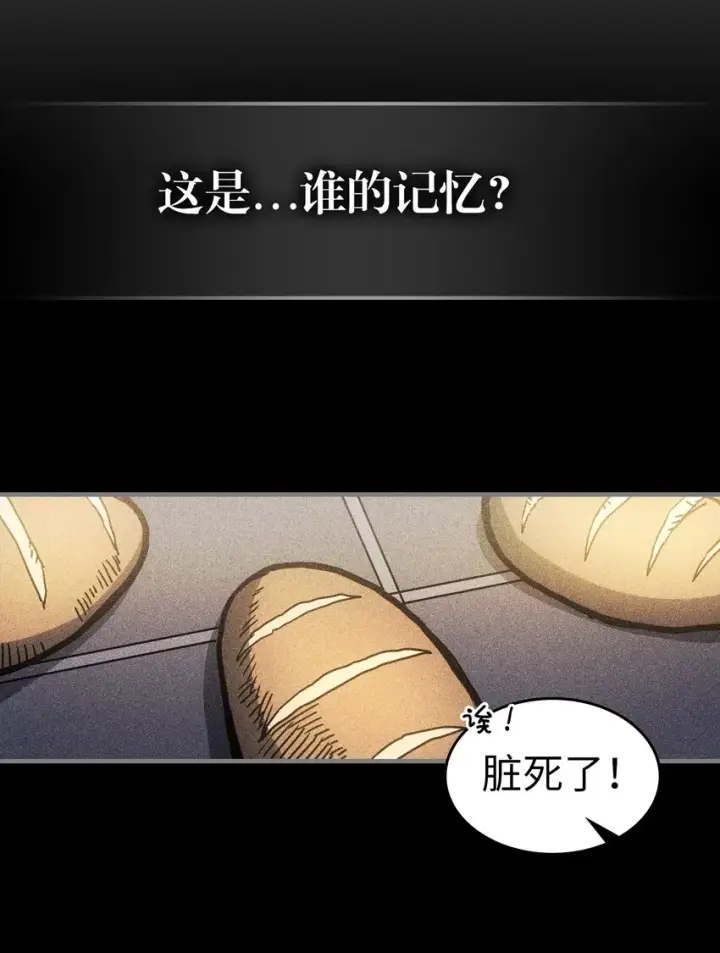 《归还者的魔法要特别》196 196图3
