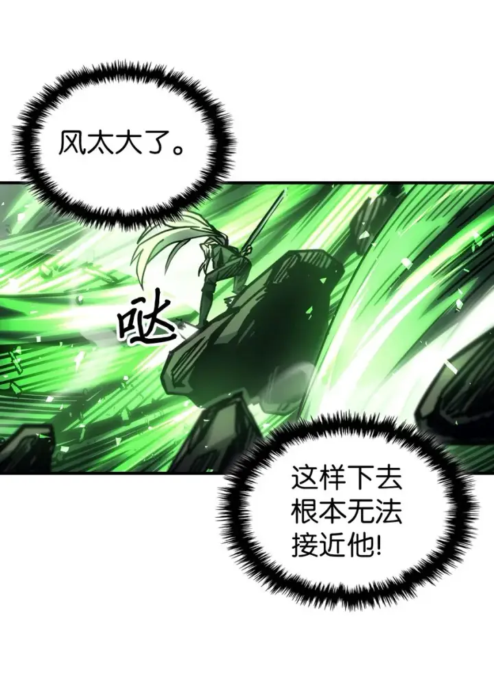 《归还者的魔法要特别》196 196图36