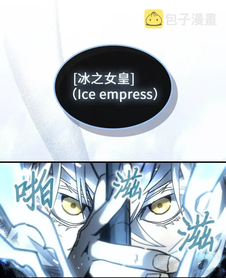 《归还者的魔法要特别》196 196图39